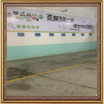 配送车间
